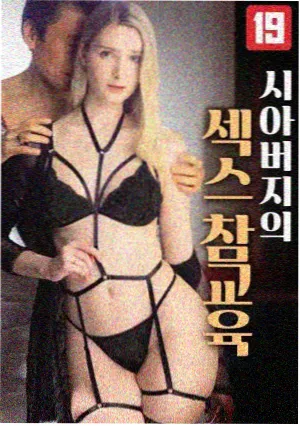 北海道物语 日本影院免费观看的电视剧