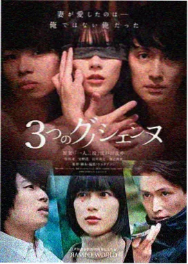 东京爱情故事 日本影院免费观看的电视剧